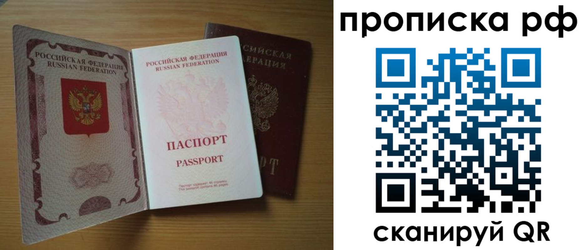 временная регистрация госуслуги в Шагонаре